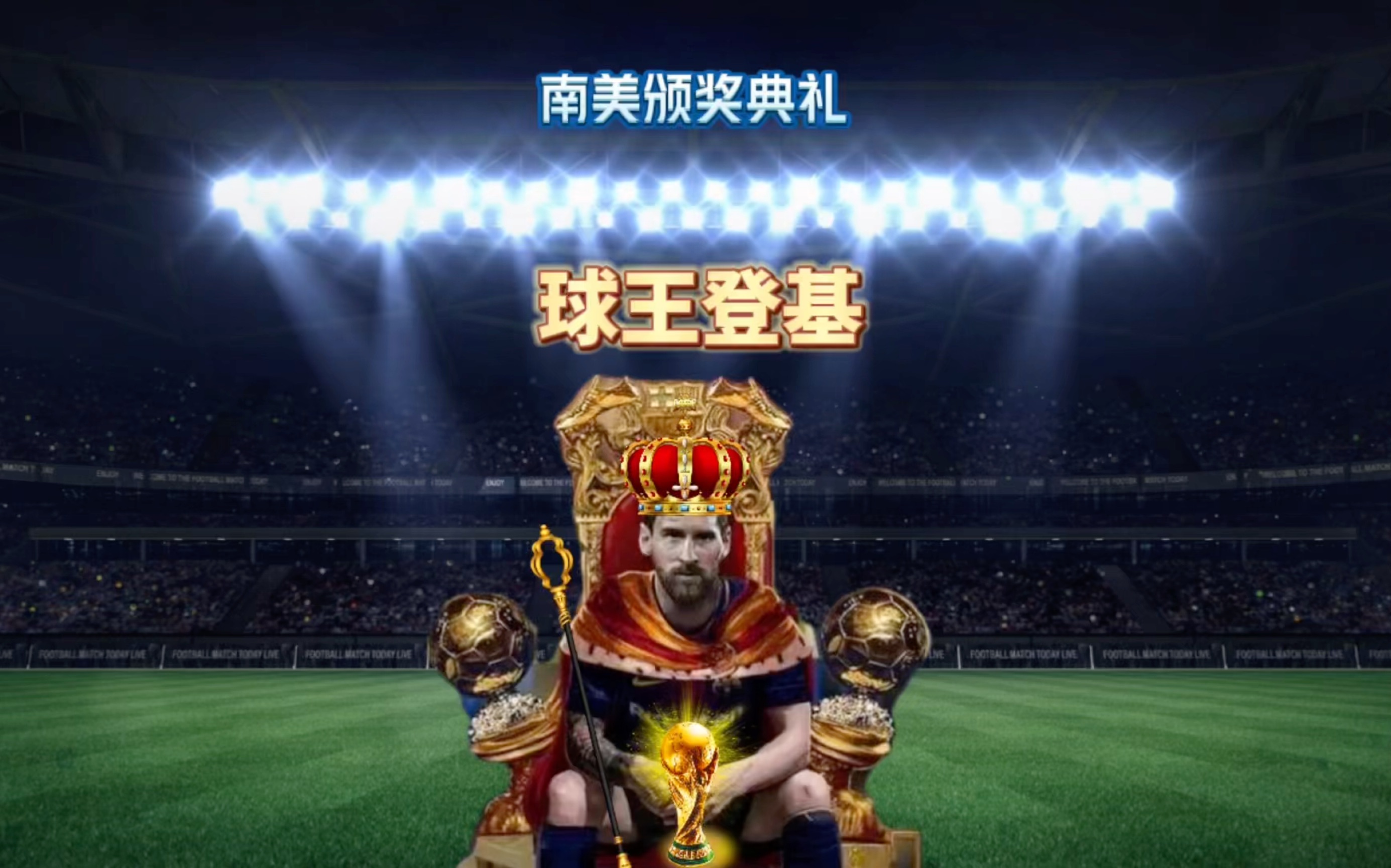 计划也可