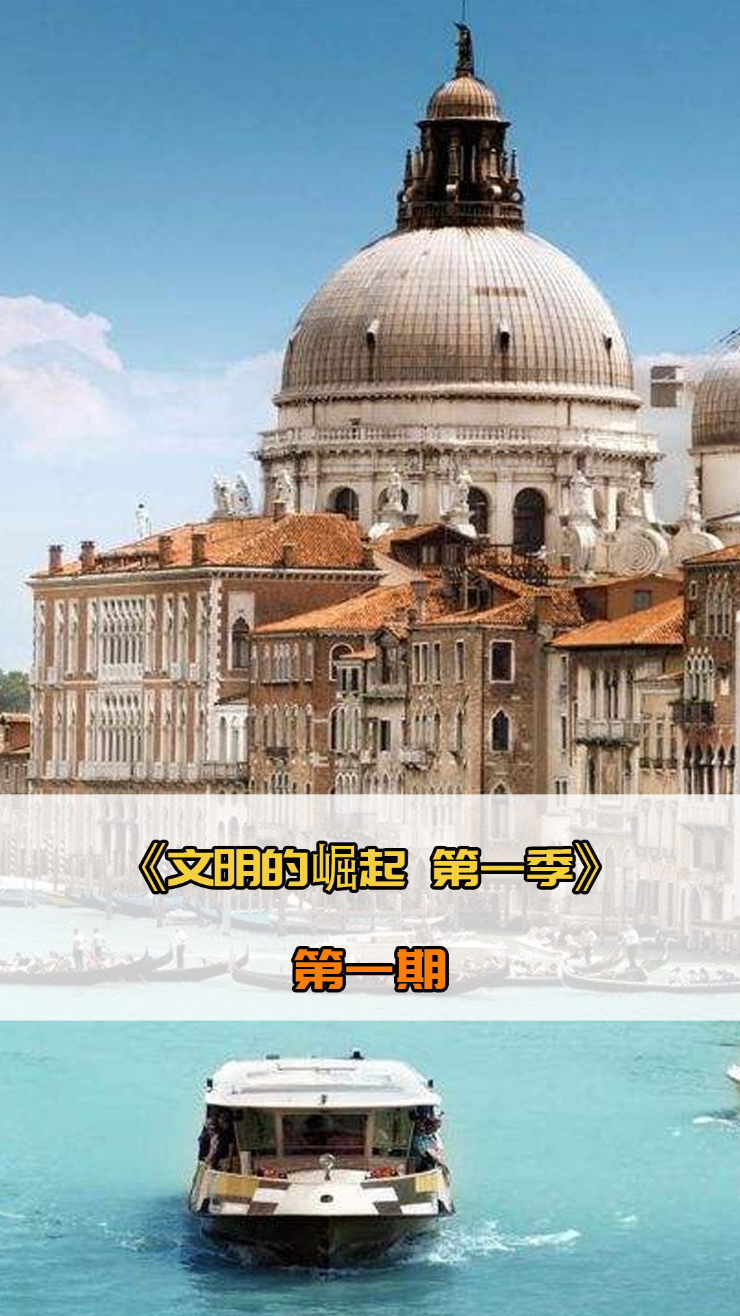 契与信任